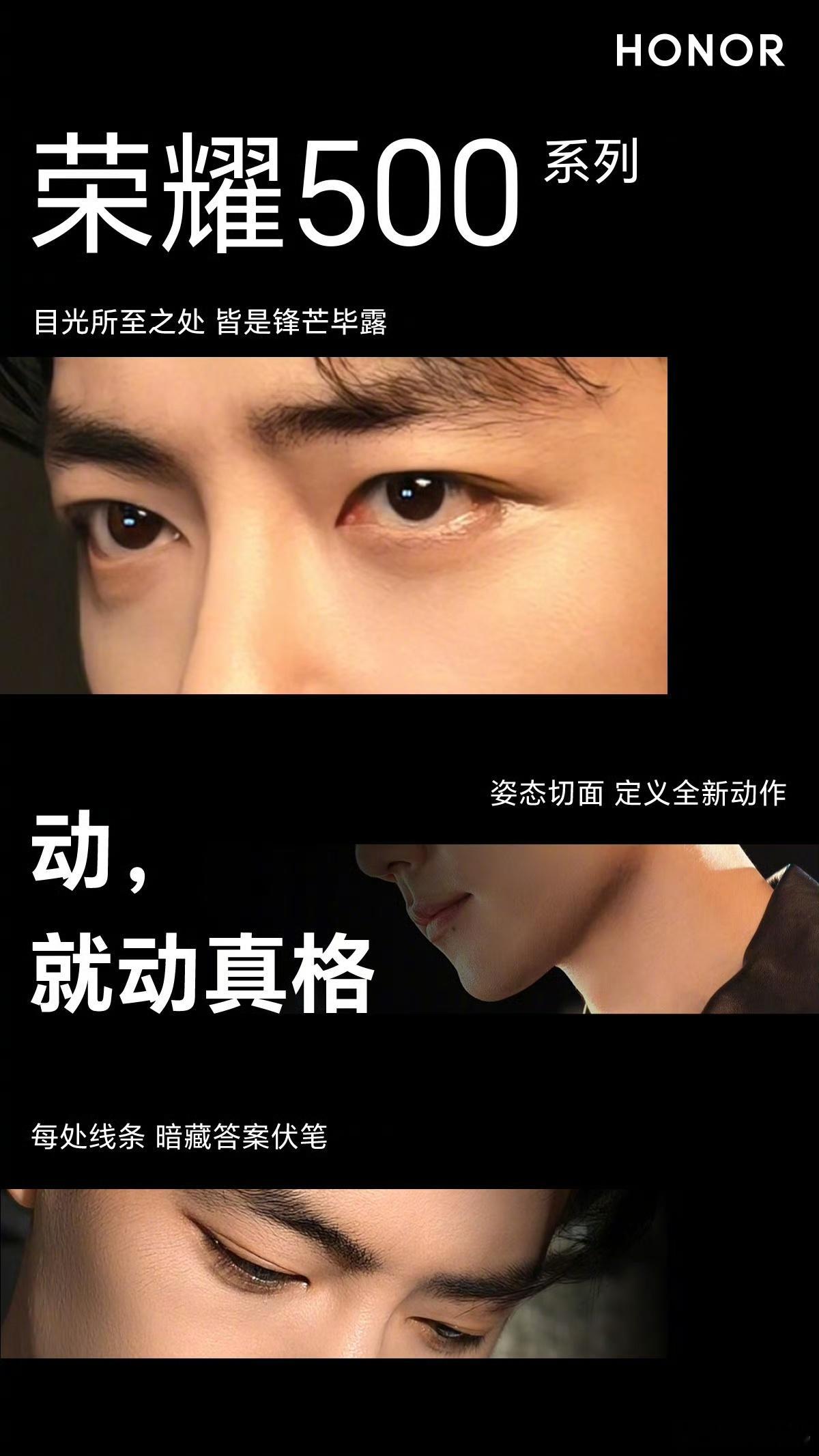   肖战代言的系列放大招，携旗舰芯片+续航黑科技（大电池+高速快充）来袭，性能续