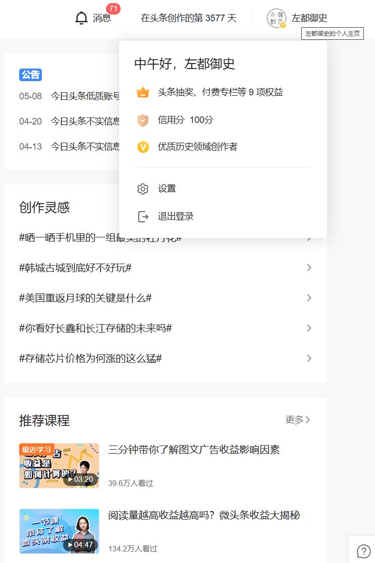 天天就写清代那点破事，就不能写点其他的吗？
问这话的不说一千，少说也有八百了，其