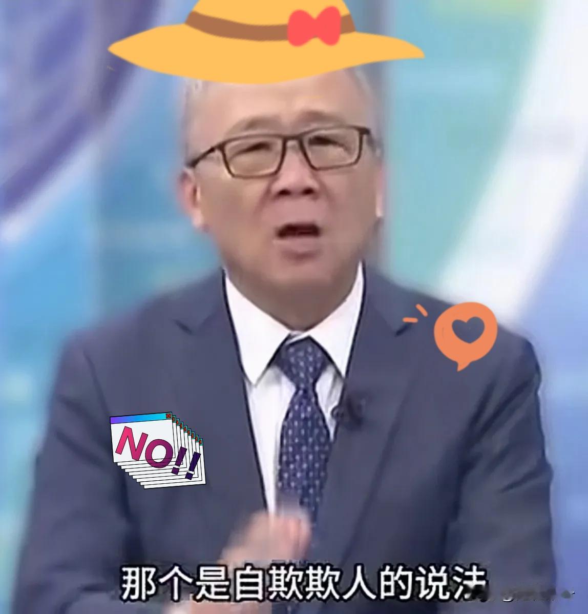 台湾退役将领栗正杰曾直言不讳地表示：“若非要在‘亲美’与‘亲中’之间做选择，我会