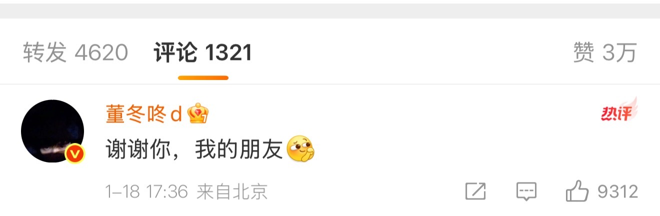 再见爱人。。。 