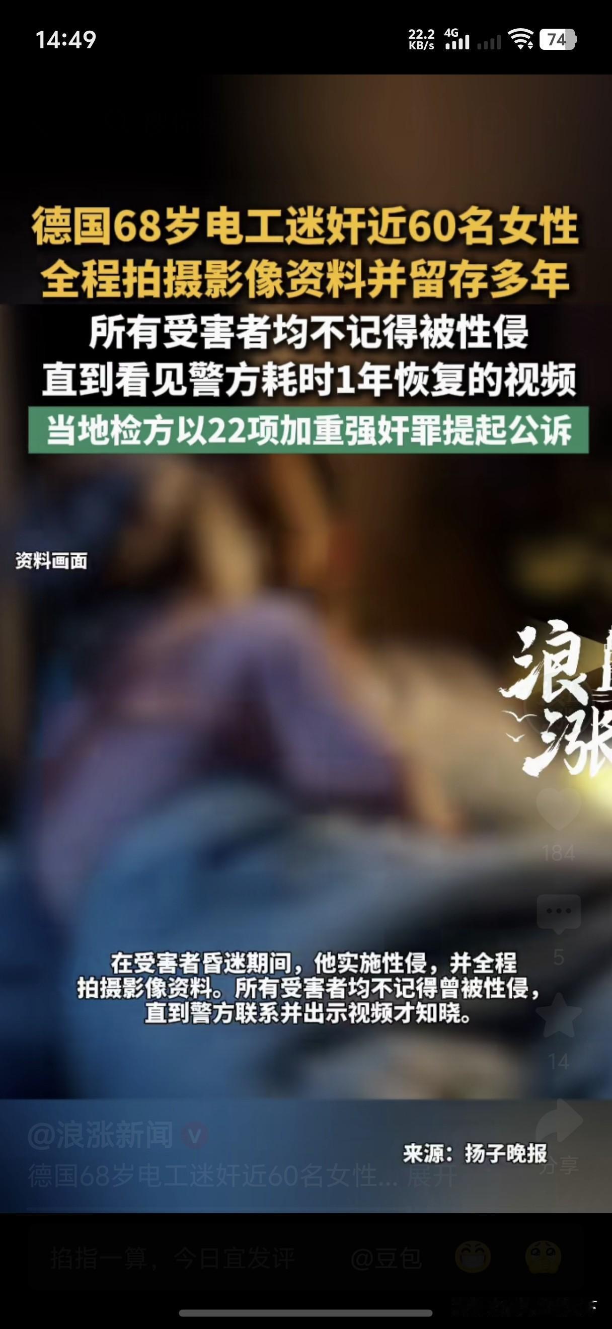 这个世界呀，真的会玩呀