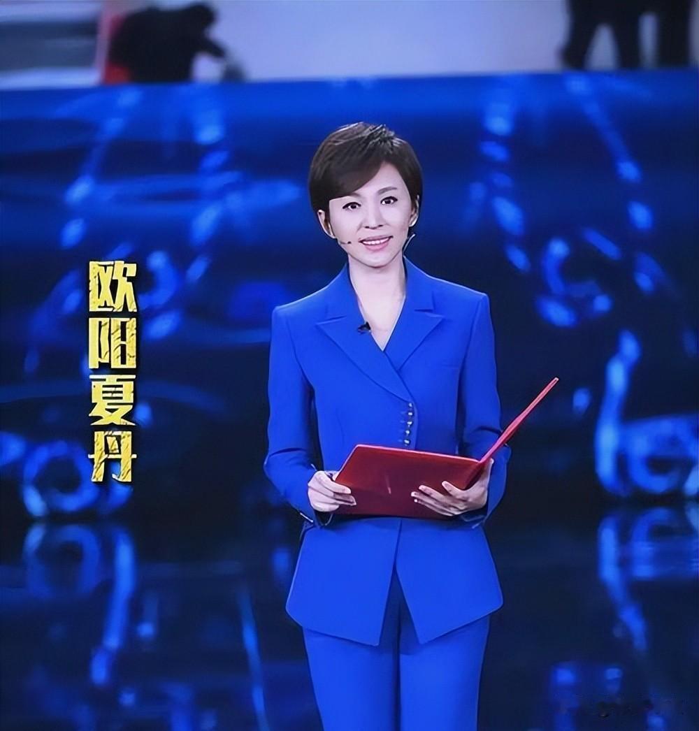 国脸突然不见，事业巅峰说走就走，她到底在忙啥。
欧阳夏丹最后一次上《新闻联播》是