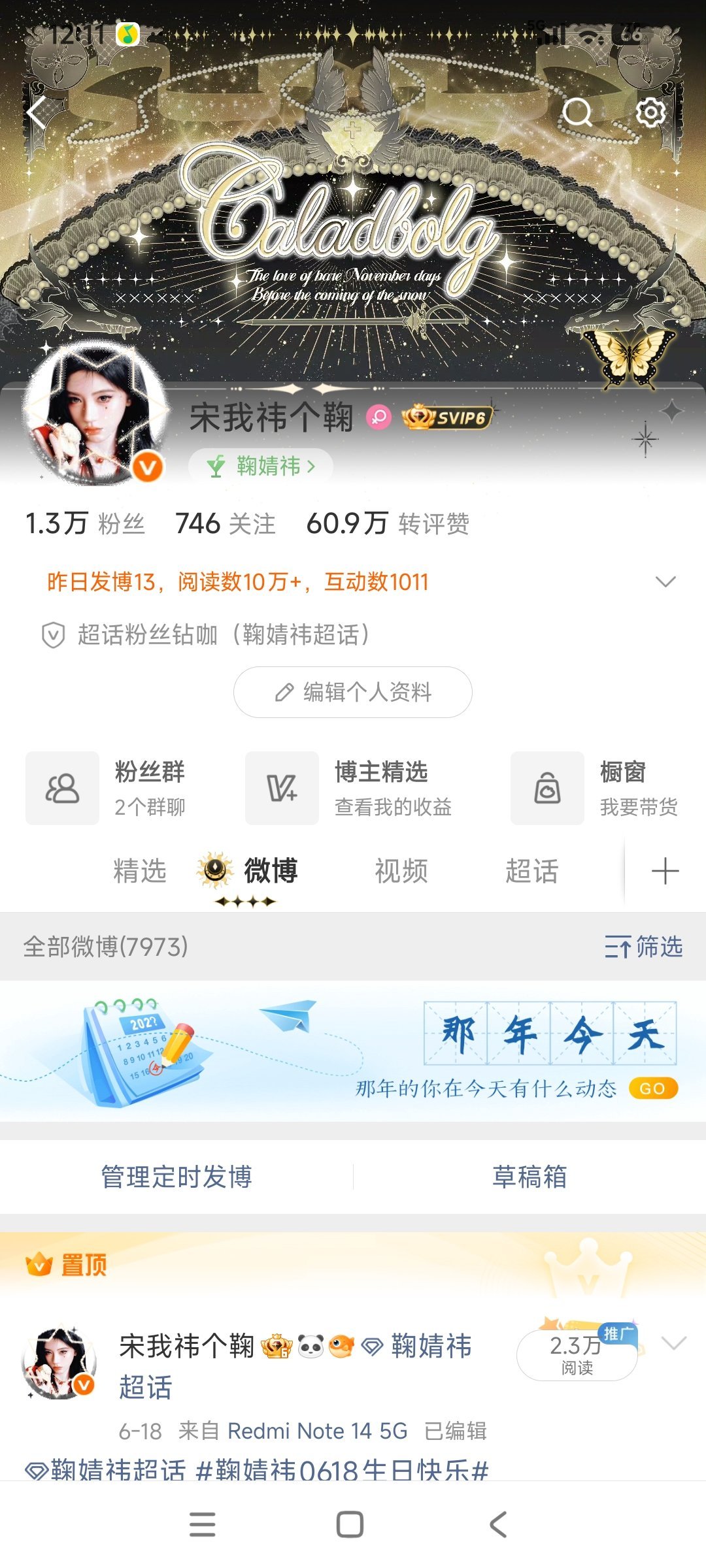晚上好在线扣1回访指路 ​​​