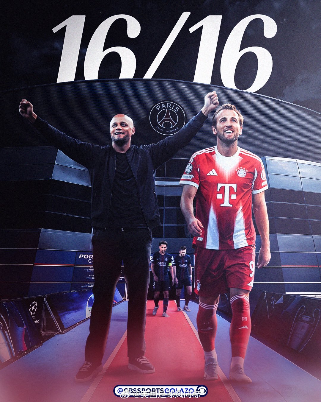 拜仁各赛事16连胜 巴黎圣日耳曼1比2拜仁慕尼黑2025-26赛季开始至今，拜仁