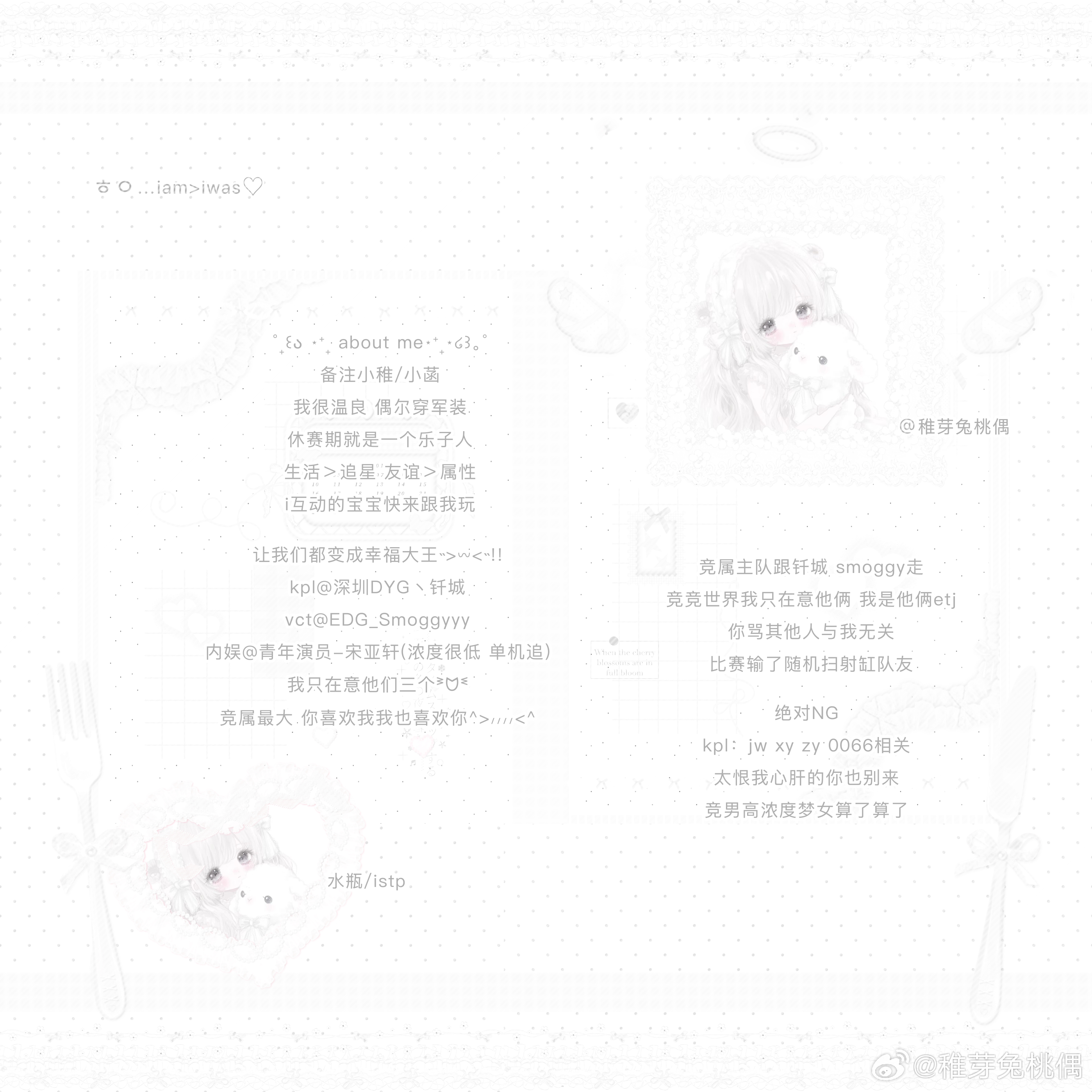 带着我新约的属性图来🈷️点女孩省流钎城 张钊huq帮我🧱🧱 等会抽个2.7