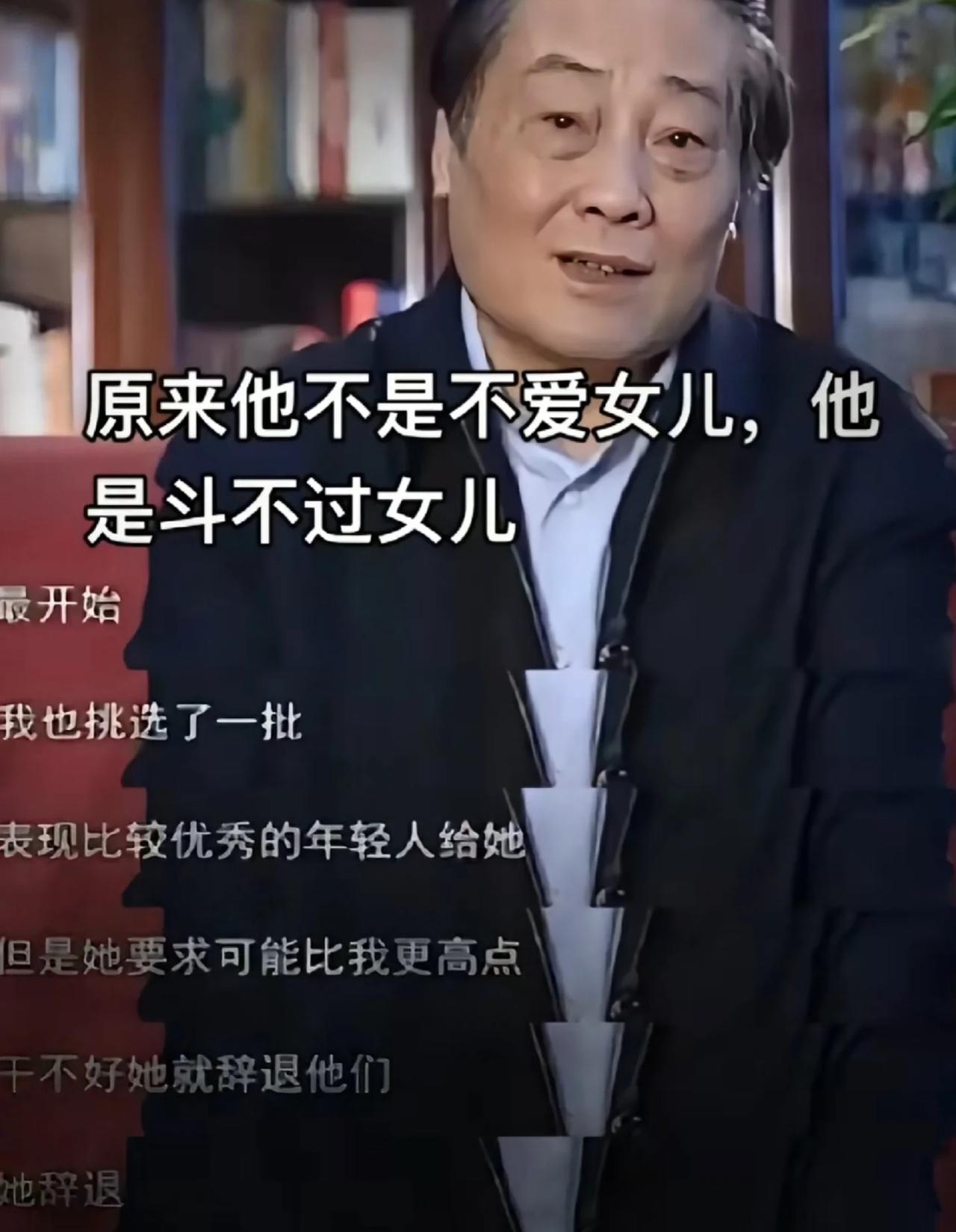 长女是宗庆后的一颗棋子，当年杜建英是作为宗馥莉的陪读去国外生子，外遇都要拿女儿作