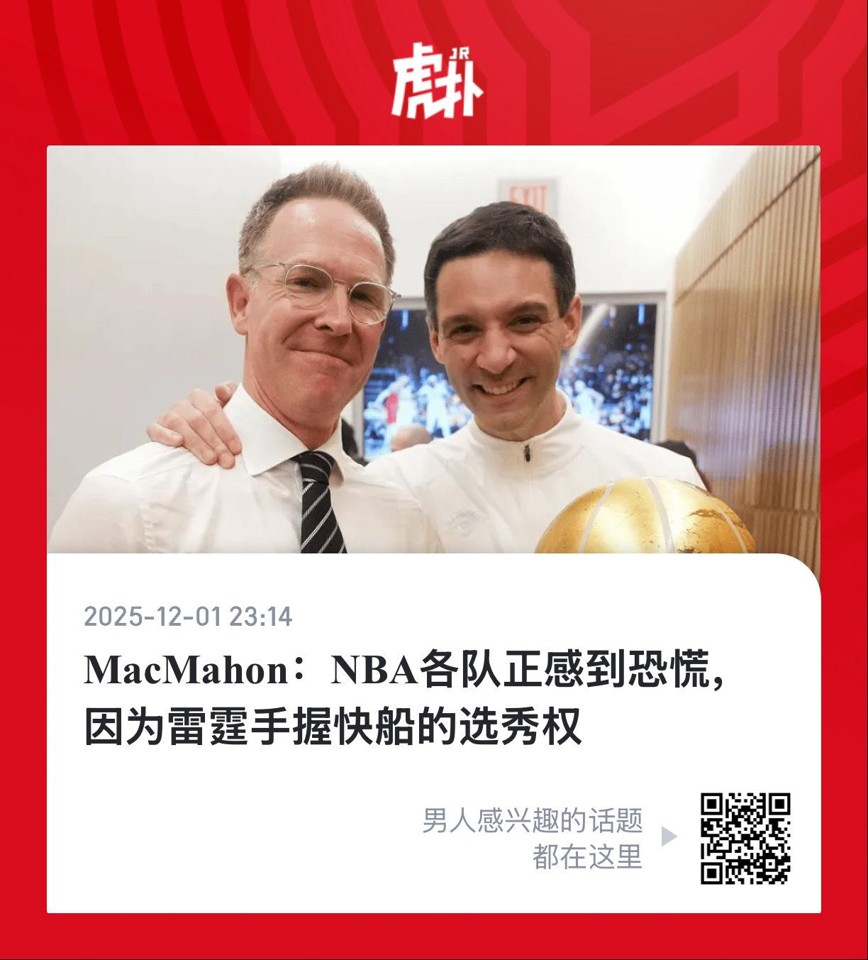 传说中的😂挟天子以令诸侯！ 北京·腾讯北京总部大楼