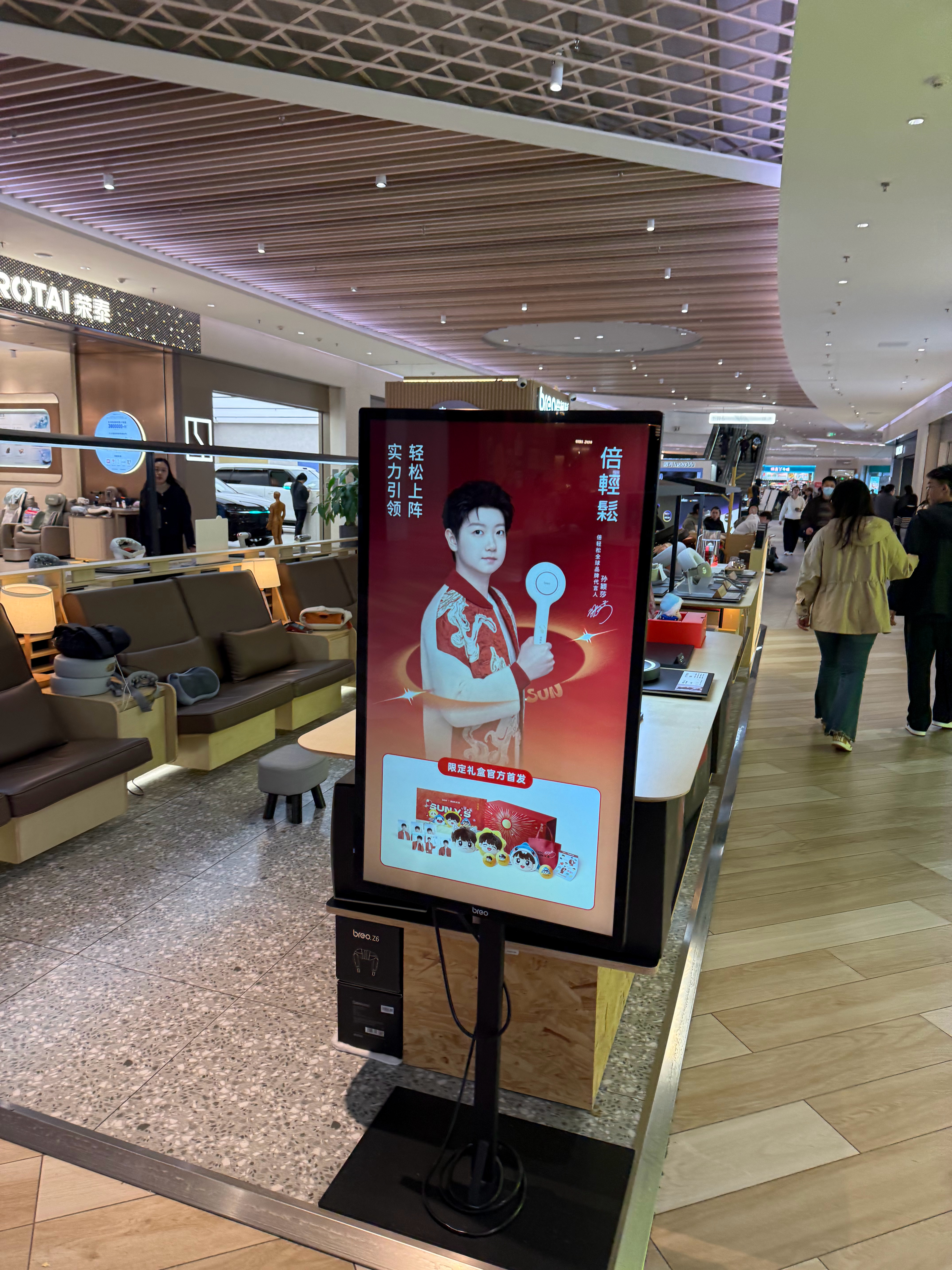 老妈 重庆·华润中心万象SOHO