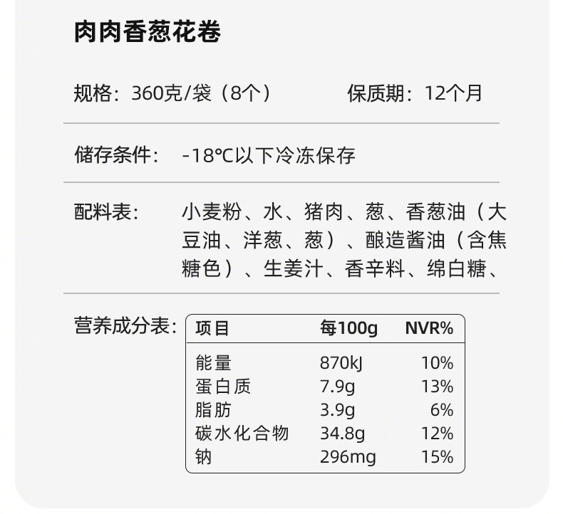 1、有机黑猪肉含量≥40%,养足300天：纯黄山黑猪肉，通过有机认证，不掺杂白猪