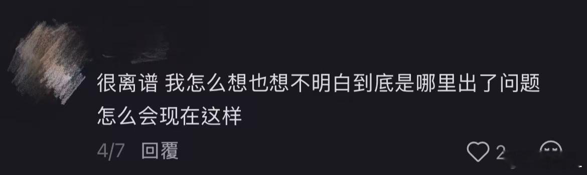张极 苏新皓 张极这雄样根本吸不到芬，几毛拼尽全力也只能对不起没办法，徒留小散芬