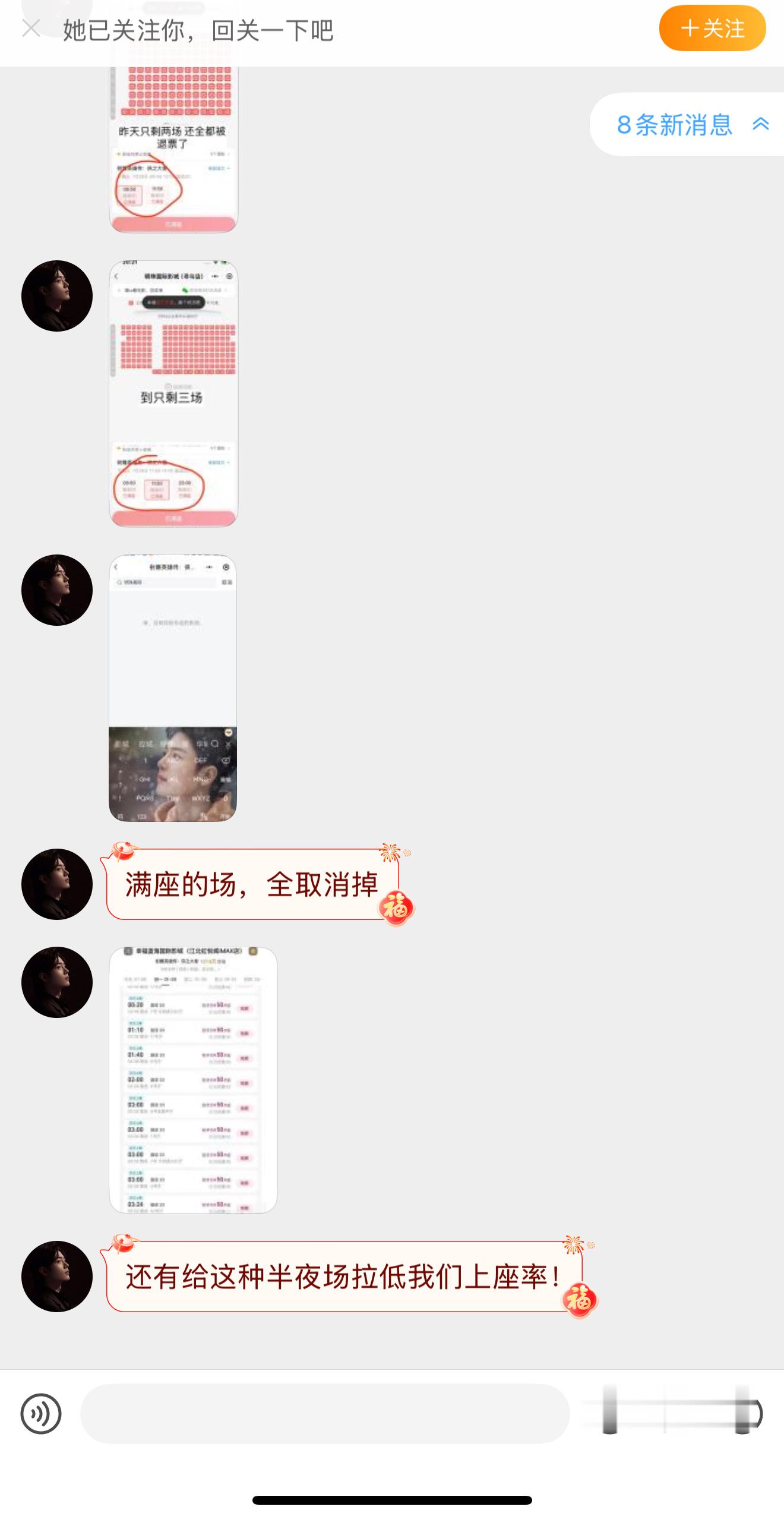 你们是不是满世界投这种稿？ 