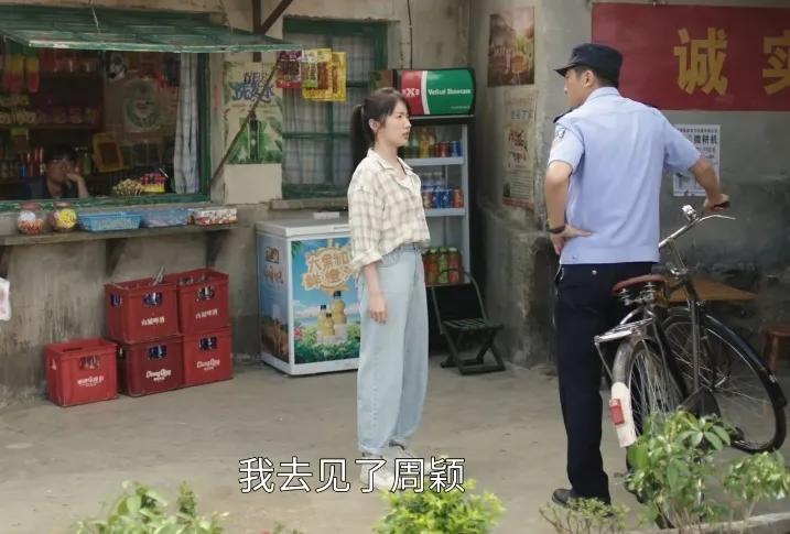 《驻站》第28集预告：
王冬雨跟常胜(郭京飞)说她去见了周颖，常胜一脸懵，他问王