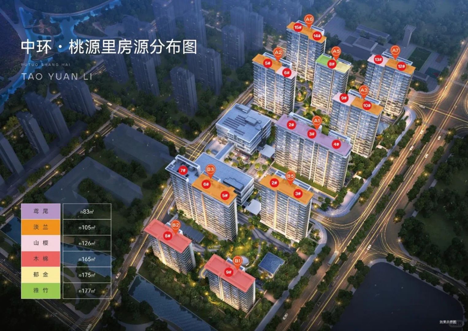 中环桃源里-普陀又一精品