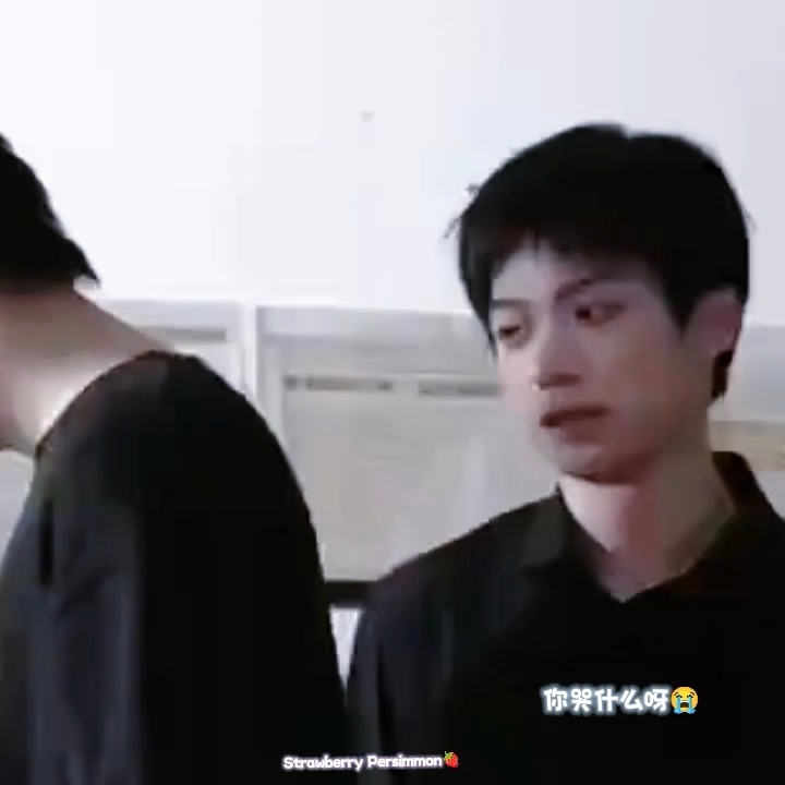 “哥，你不是说没哭吗”os：『雷子哭的真挺明显的😭』 