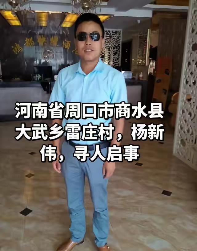 有人见这个人没有