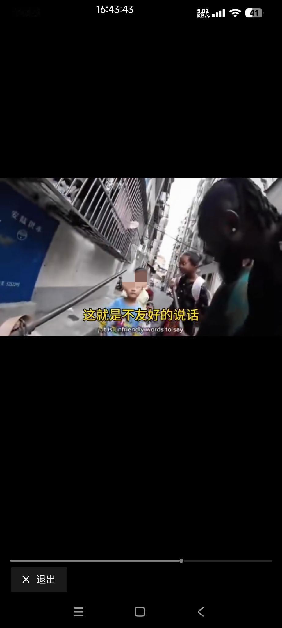 三个黑人在中国街道上碰到三个中国小孩。

一个五六岁小男孩问他们，为什么你们三个