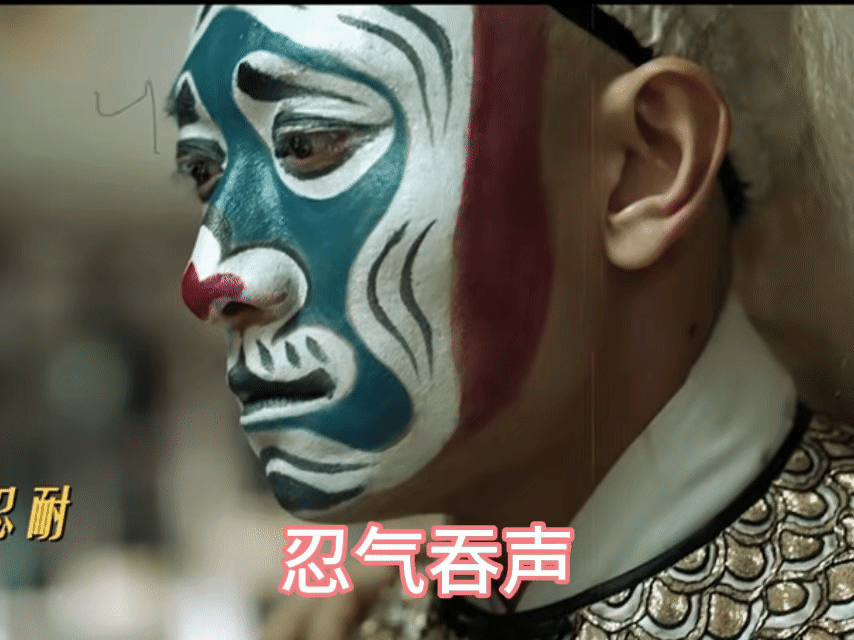 张一山你们不要再打啦电视剧云雀叫天录 梨园江湖风波四起，孟金福一路荆棘，不停与人