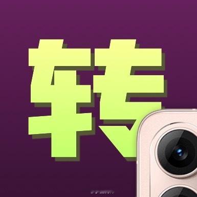 【🎁转发➕评论送手机📱】年中福利！感谢每一位粉丝的关注！转发+评论，不过滤，