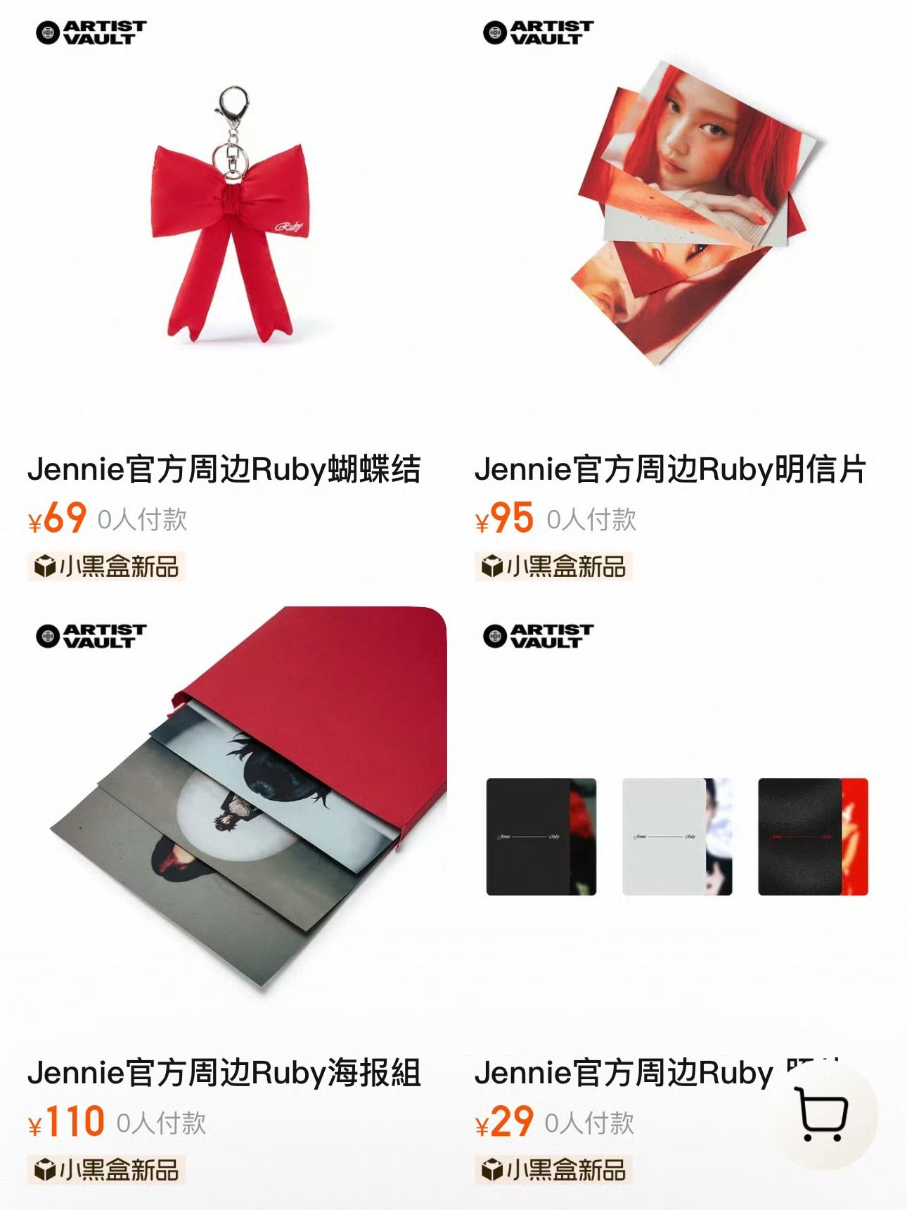 三张海报110，几张明信片95[泪奔]团周年发自己的周边🔗，老黏就这样⭕如米 
