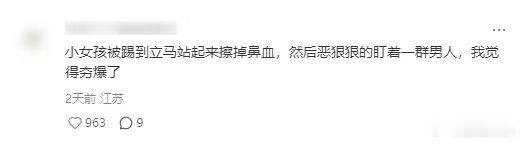被火遮眼的女性角色塑造惊艳到了火遮眼里的女性叙事没有圣母心，没有拖后腿，也没有为