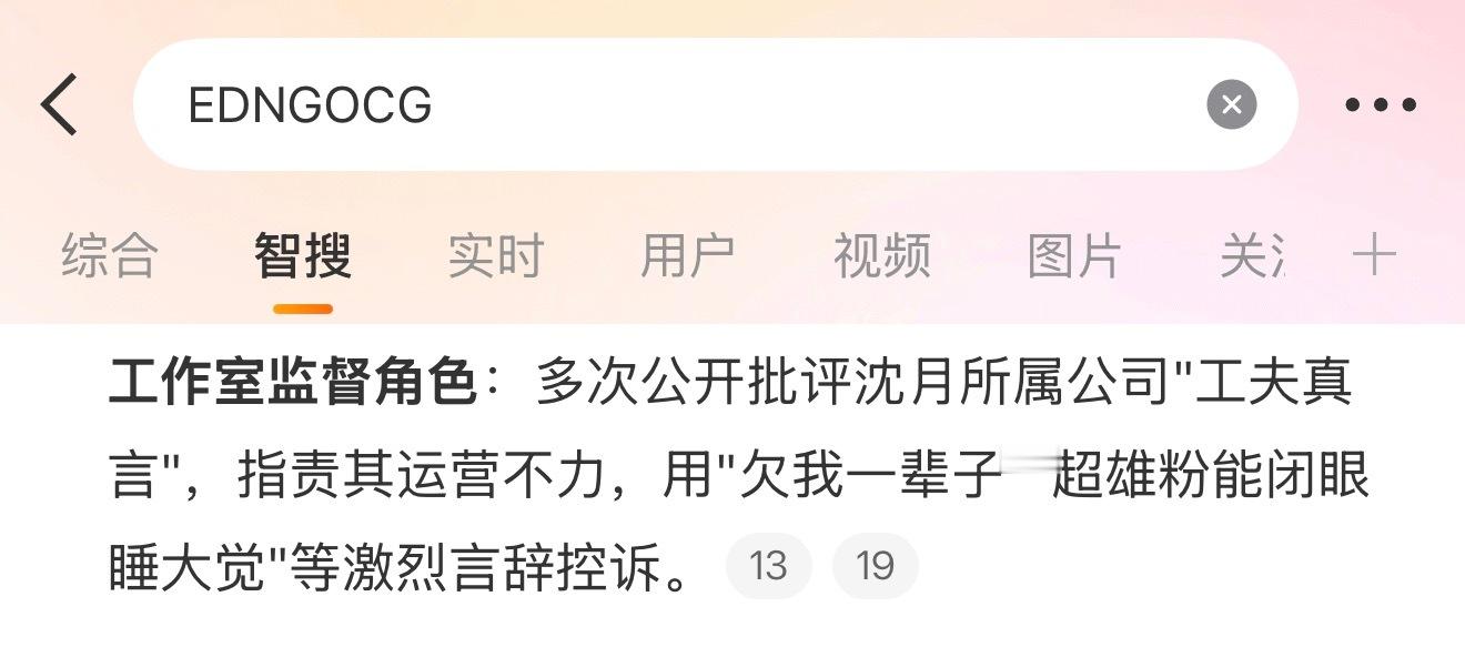 重生之学习阿黄智搜后 被工夫真言在我网生的百分比再次气笑 