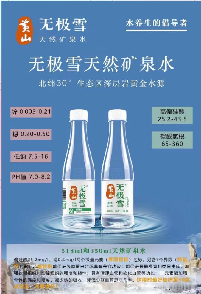 都说五岳归来不看山，黄山归来不看岳。
世人皆沉醉黄山云海翻涌、奇松怪石、冬雪温泉