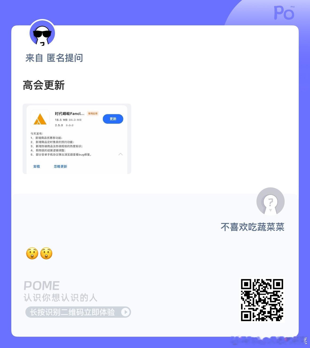 飞飞的小巧思真多 ​​​