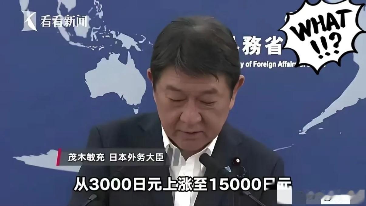 同一天出招，司马昭之心藏不住！
7月1日，中国实施空域新规，而日本同步将签证费暴