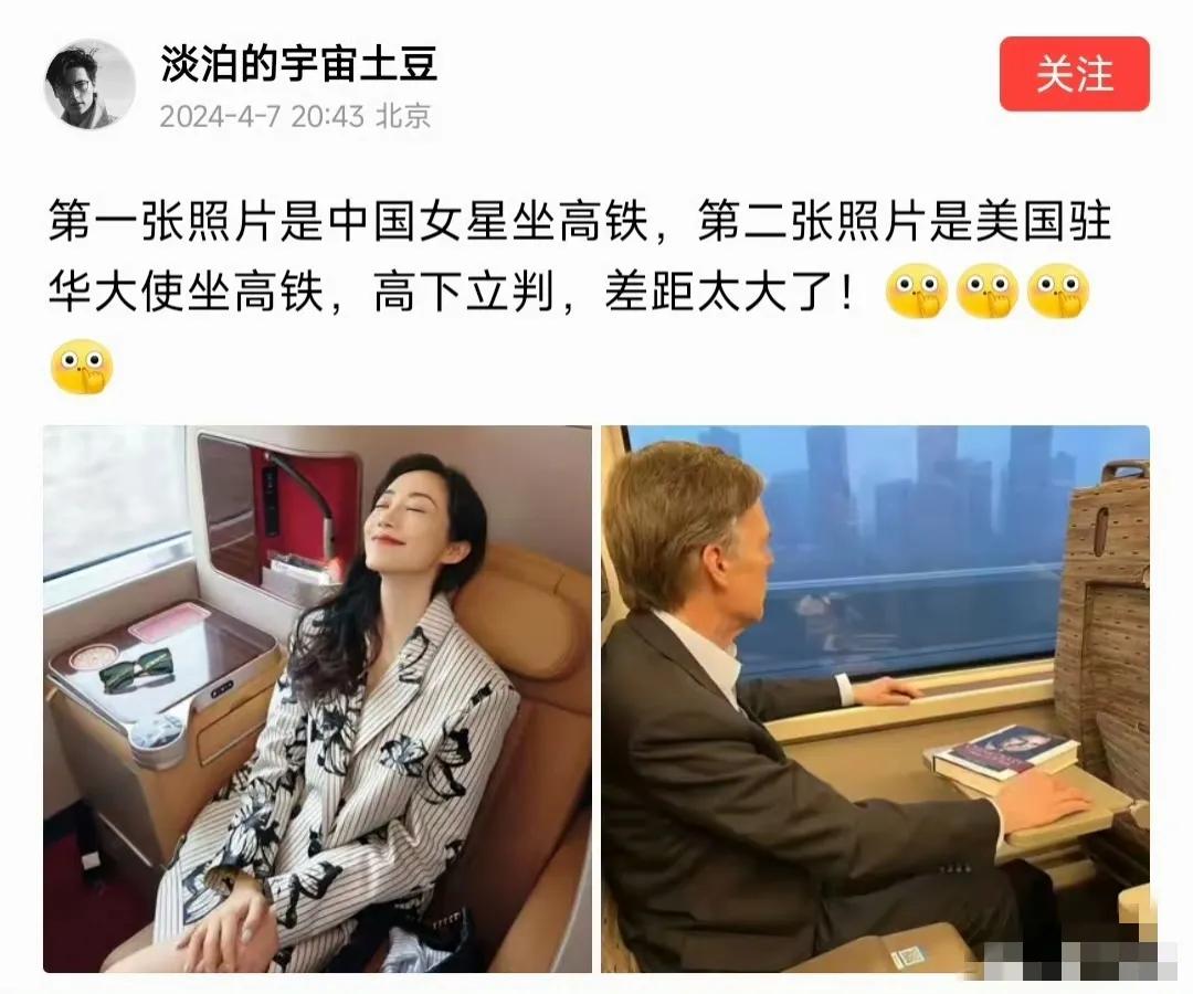 差距在哪里？我愣是没看出来。[吃瓜群众] ​#我觉得能的挺准# #好像有点明白了
