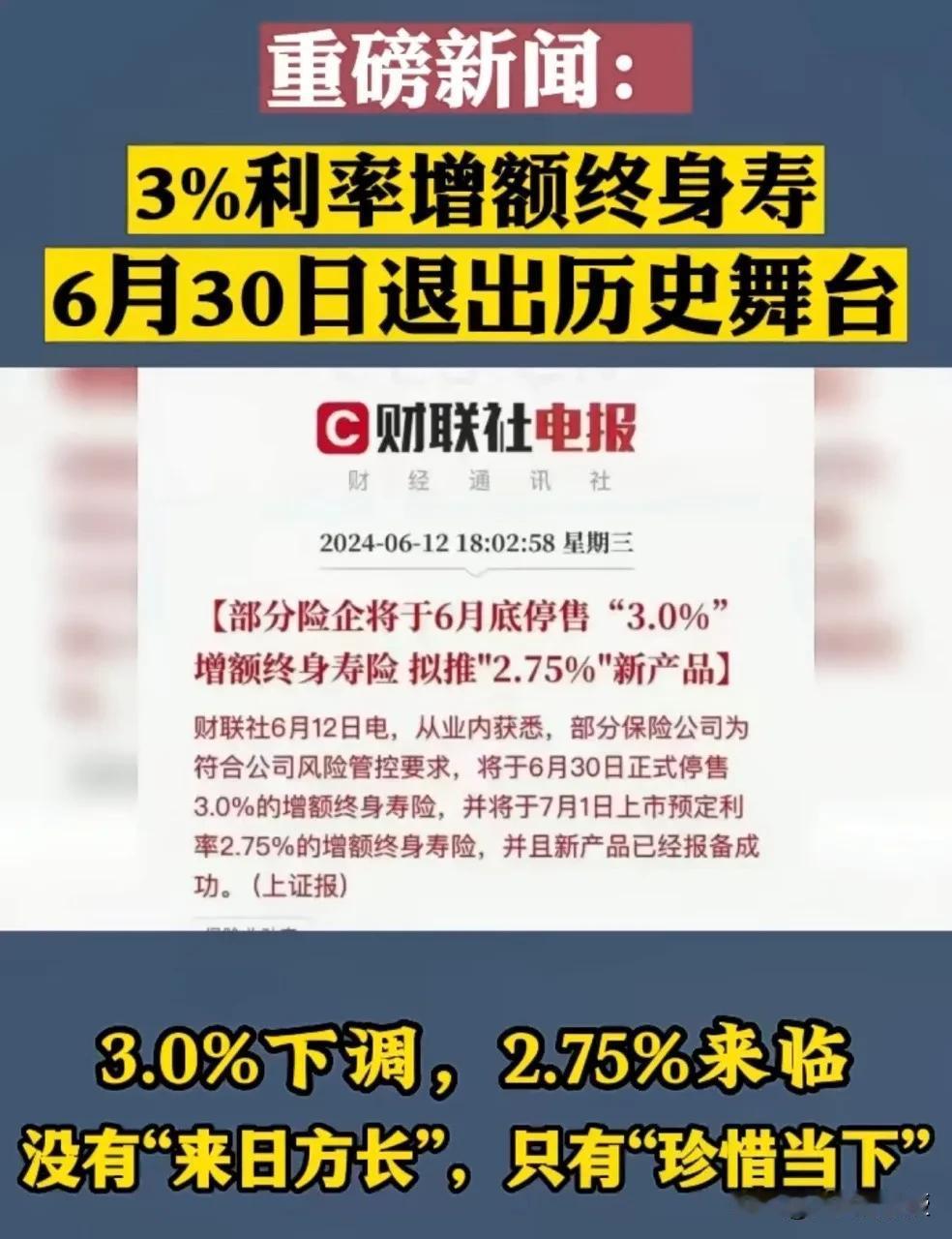钱越来越难赚！对比这3种理财渠道！这才是2024年普通人应该掌握的赚钱思路！

