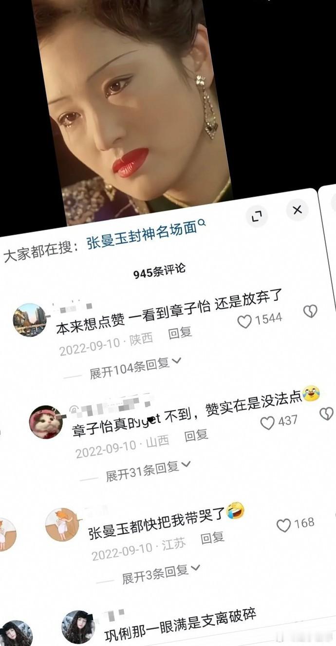 章子怡在娱乐圈摸爬滚打多年，其路人缘却不尽人意。或许因她性格直率，不擅长圆滑处世