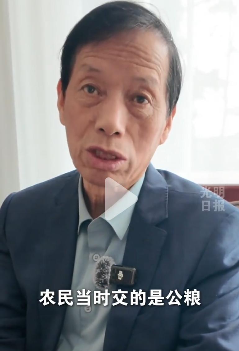 “农民当时交的是公粮，就完全可以等于他们在最早的时候已经交了社保。”全国人大代表