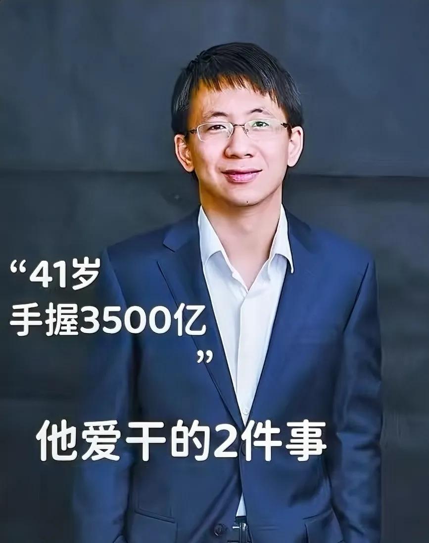 张一鸣让大家刷起了抖音，自己却沉迷2件事
同样是80后，
41岁的张一鸣，
已经