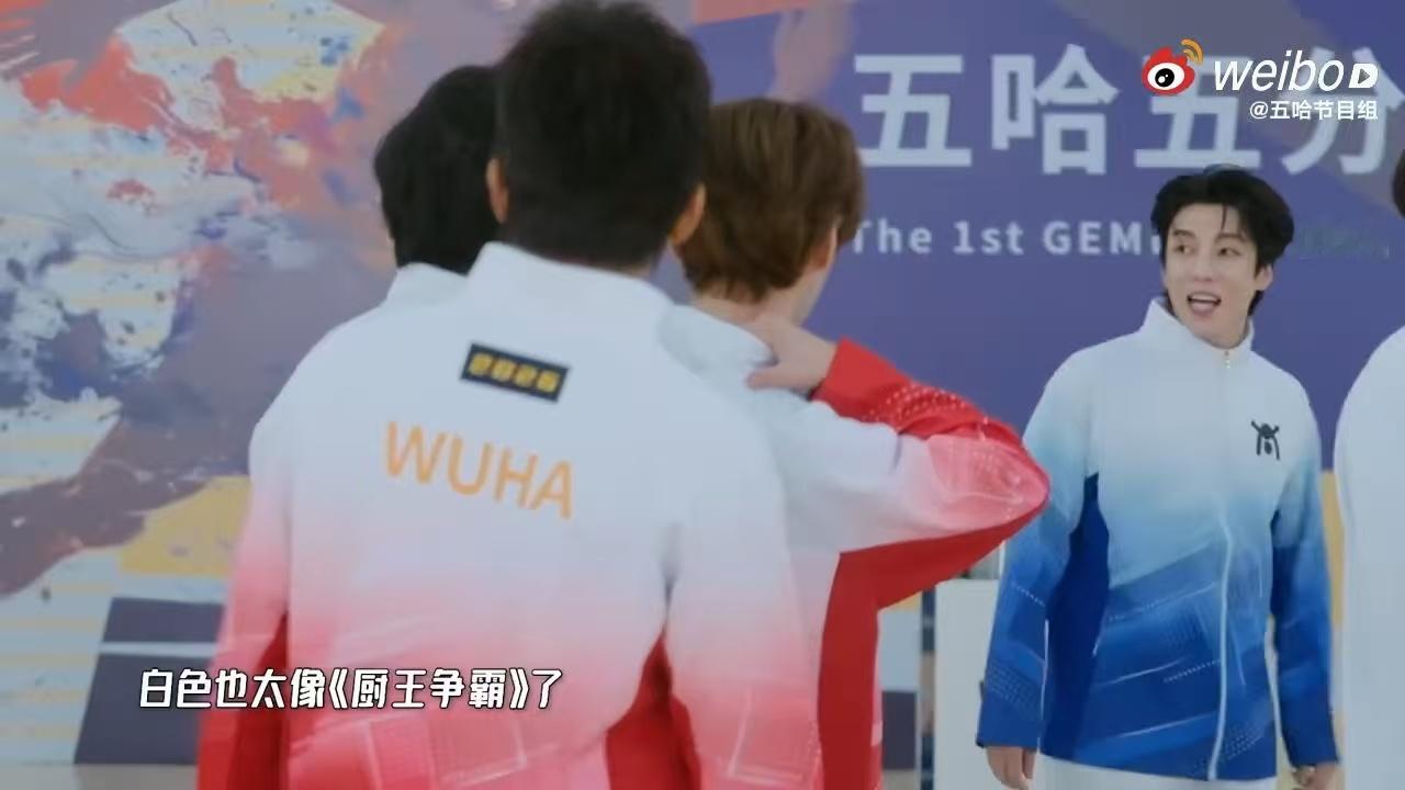 五哈厨王争霸赛搞笑天赋藏都藏不住，高瀚宇自带吐槽buff全程在线，点评嘉宾趣味海