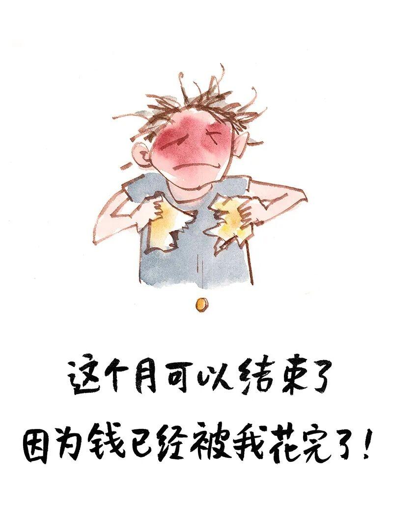 小林漫画
阳光免费，旷野万岁