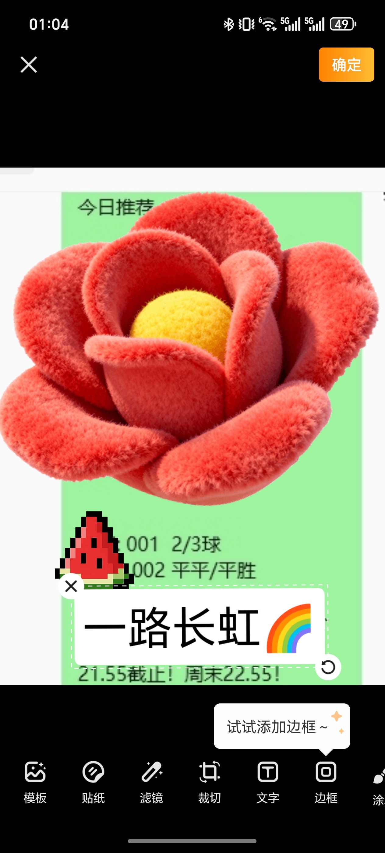 世界杯昨天两场世界杯前瞻全对✓世界杯 希望好运常在世界杯