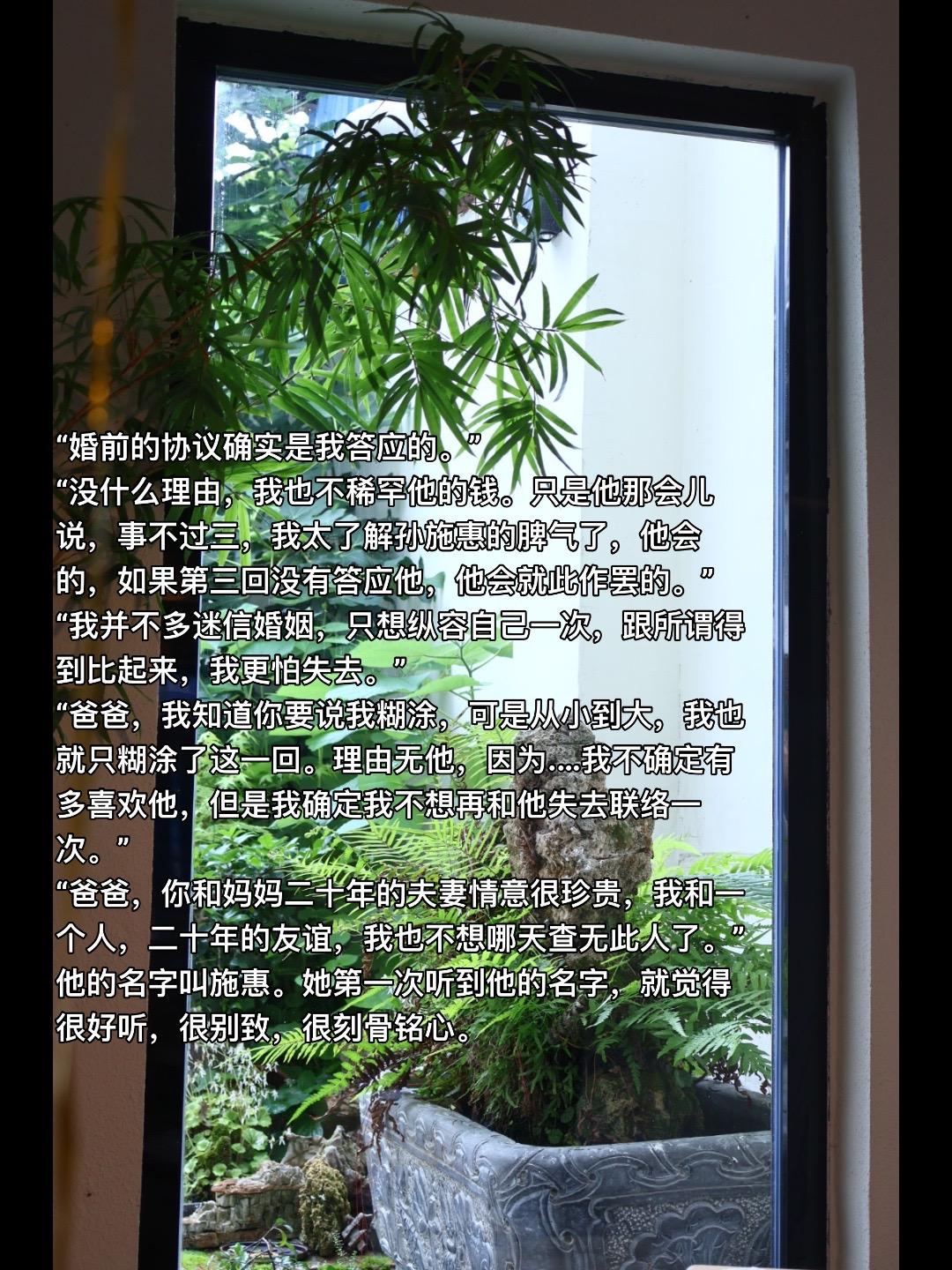 橙黄橘绿时 那一天他走进了你的生命 比恋人更先成为你的家人.
