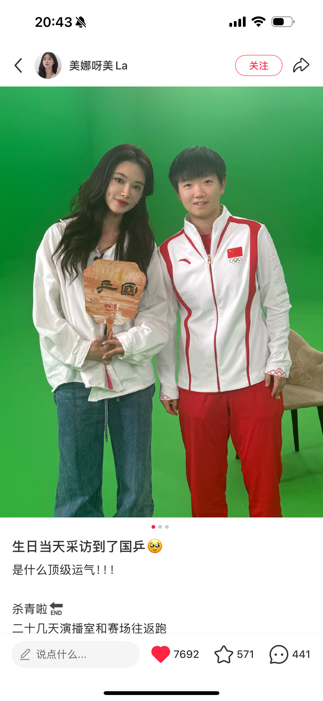 真给我笑晕了…我还给老衲点赞过因为第一张就用老莎合影博关注，姐很懂网络流量密码唉