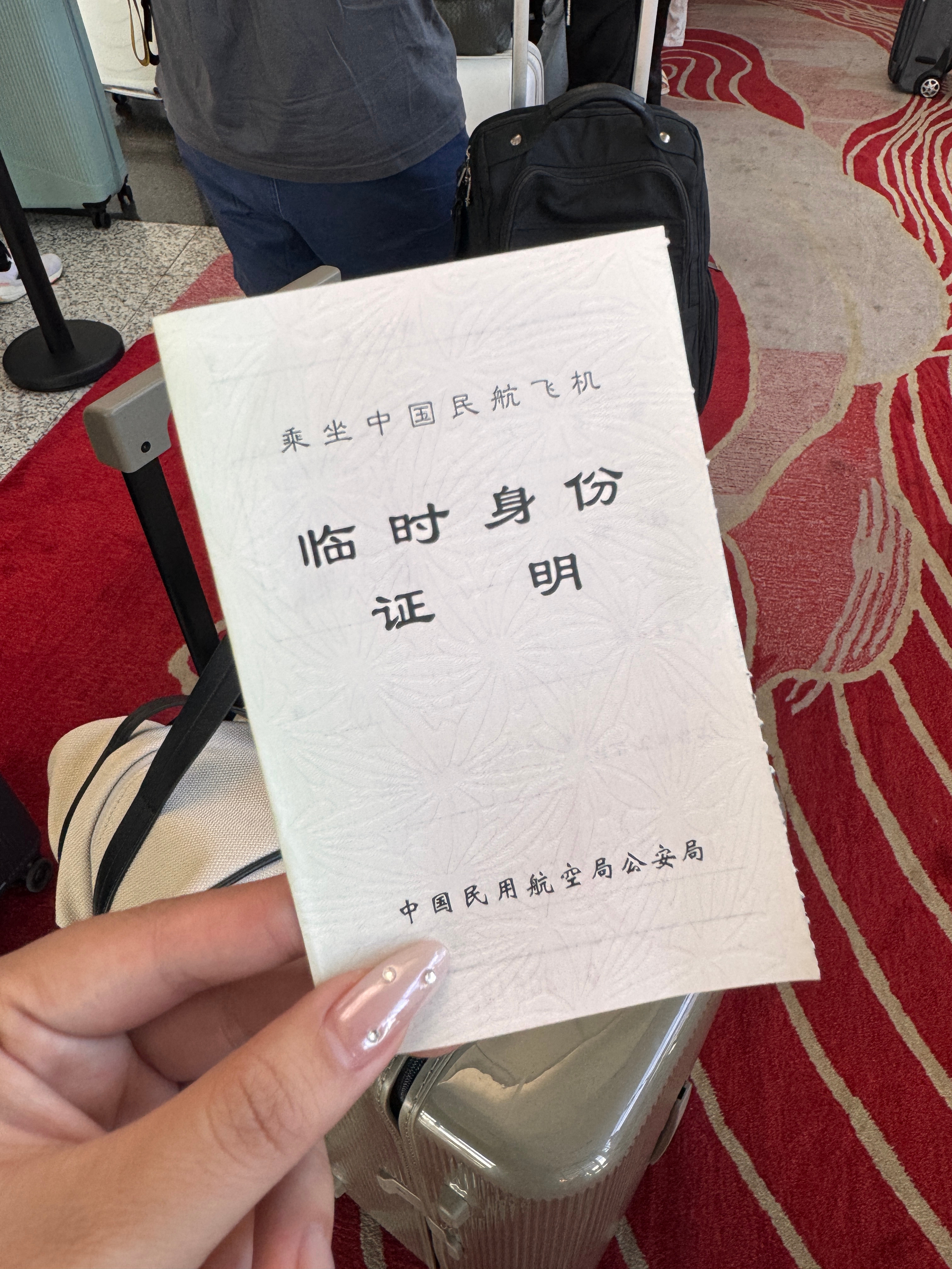 去机场✈️忘记带身份证了怎么办？直接找到临时乘机证明的【自动柜台】今天也就20s