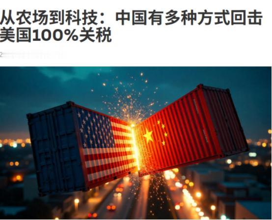 俄罗斯卫星通讯社10月14日晚报道：“意大利学者、外交学院国际经济政策学外聘副教