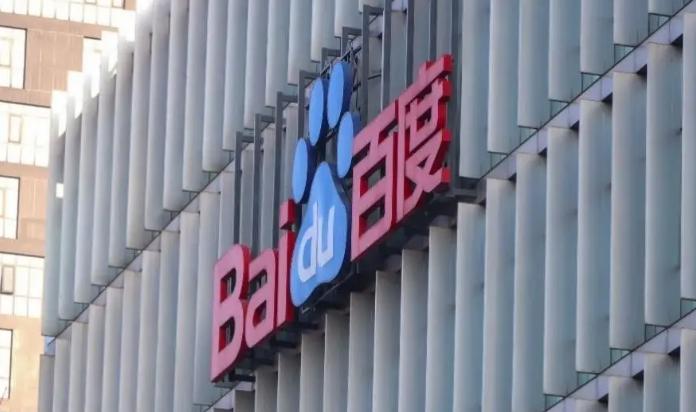 百度发布反贪腐舞弊通报
 
据媒体报道，4月23日，百度正式对外分享了2025年
