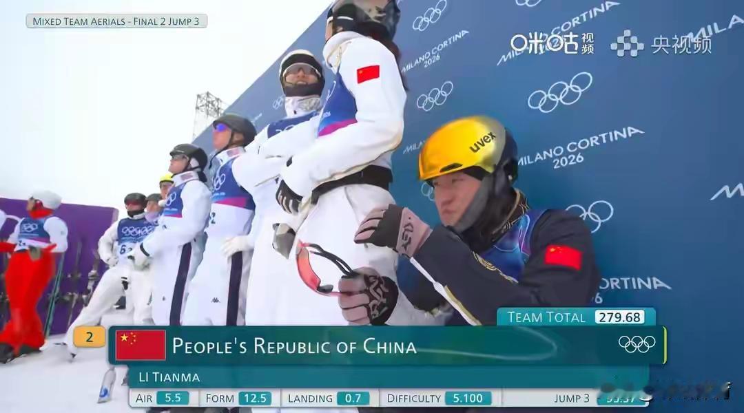 米兰冬奥会，自由式滑雪空中技巧混合团体赛决赛，徐梦桃，王心迪，李天马组合的中国队