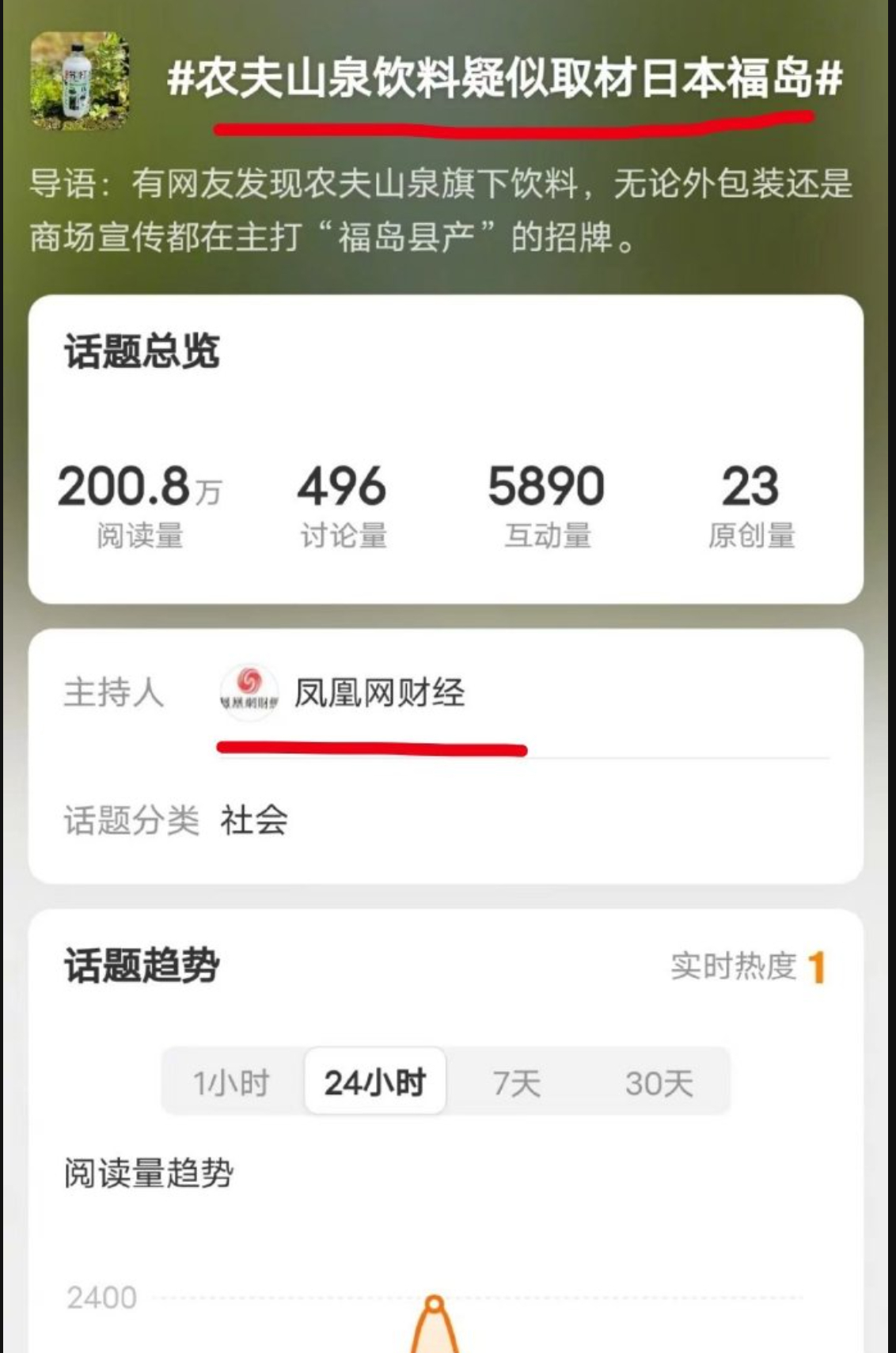 左右互搏大师，流量也要，公关费也要我滴我滴都是我滴~~~第四权好爽[馋嘴][馋嘴
