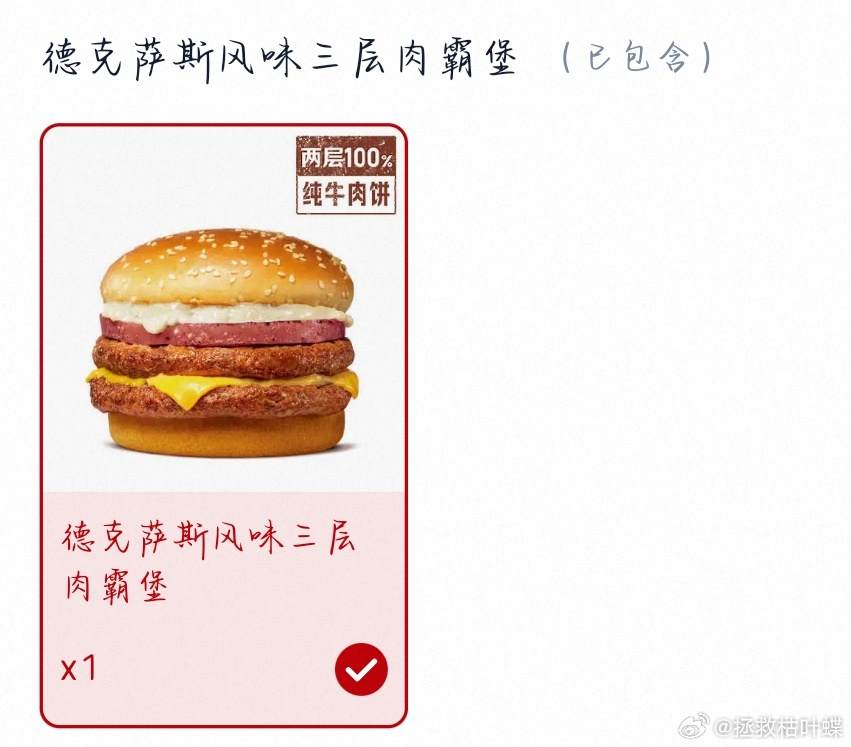 求助求助，三选一