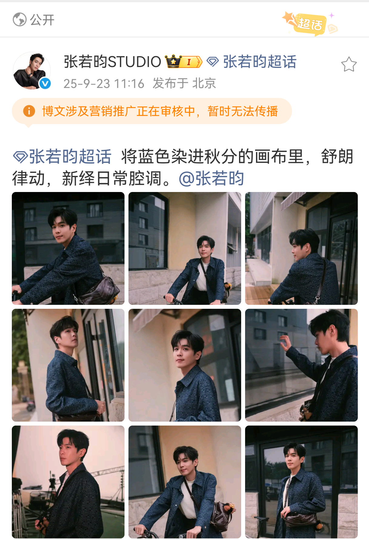 都没带品牌名，都难逃大眼的制裁一时之间不知道是老芬没交保护费，还是昀室没交保护费