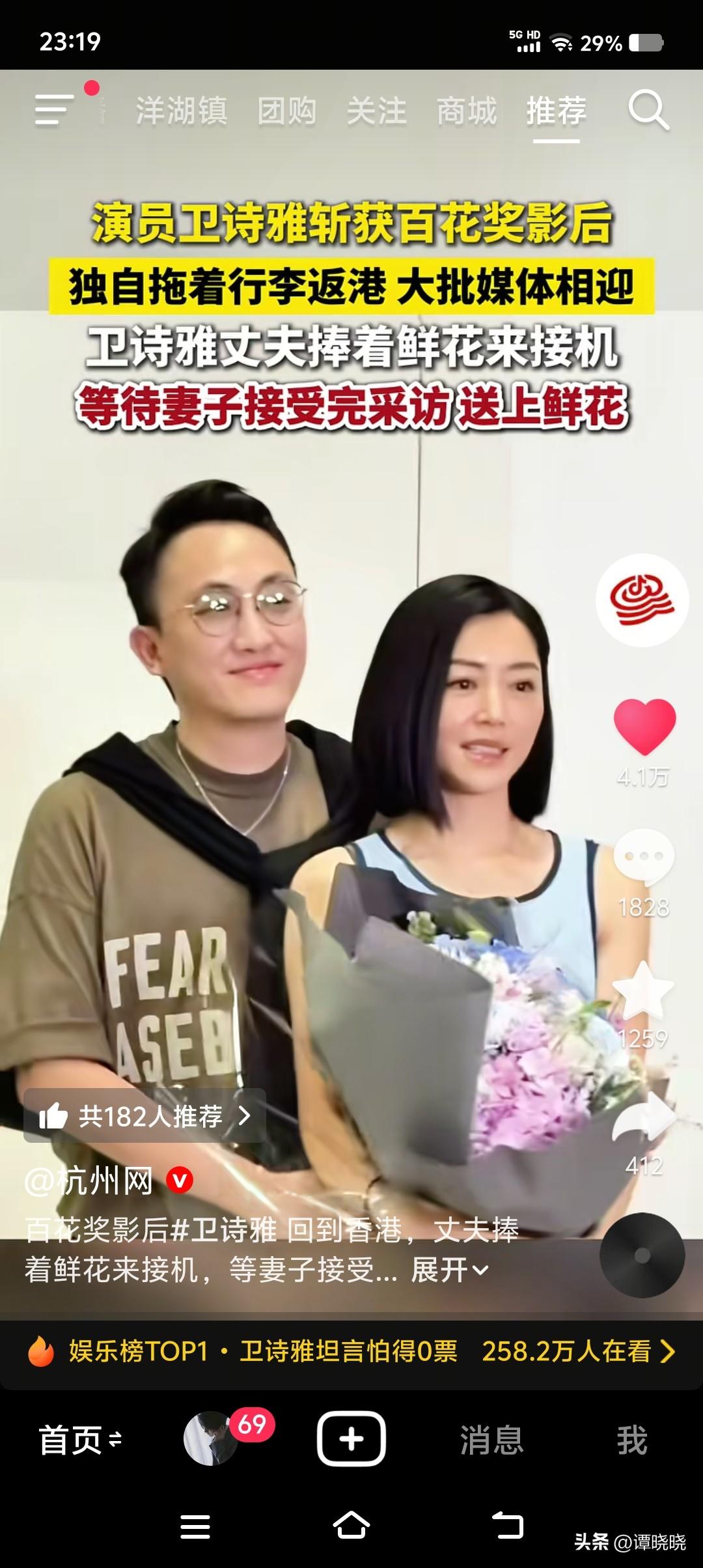 百花奖最佳女主角奖居然是香港演员卫诗雅，意料之外也在意料之中。