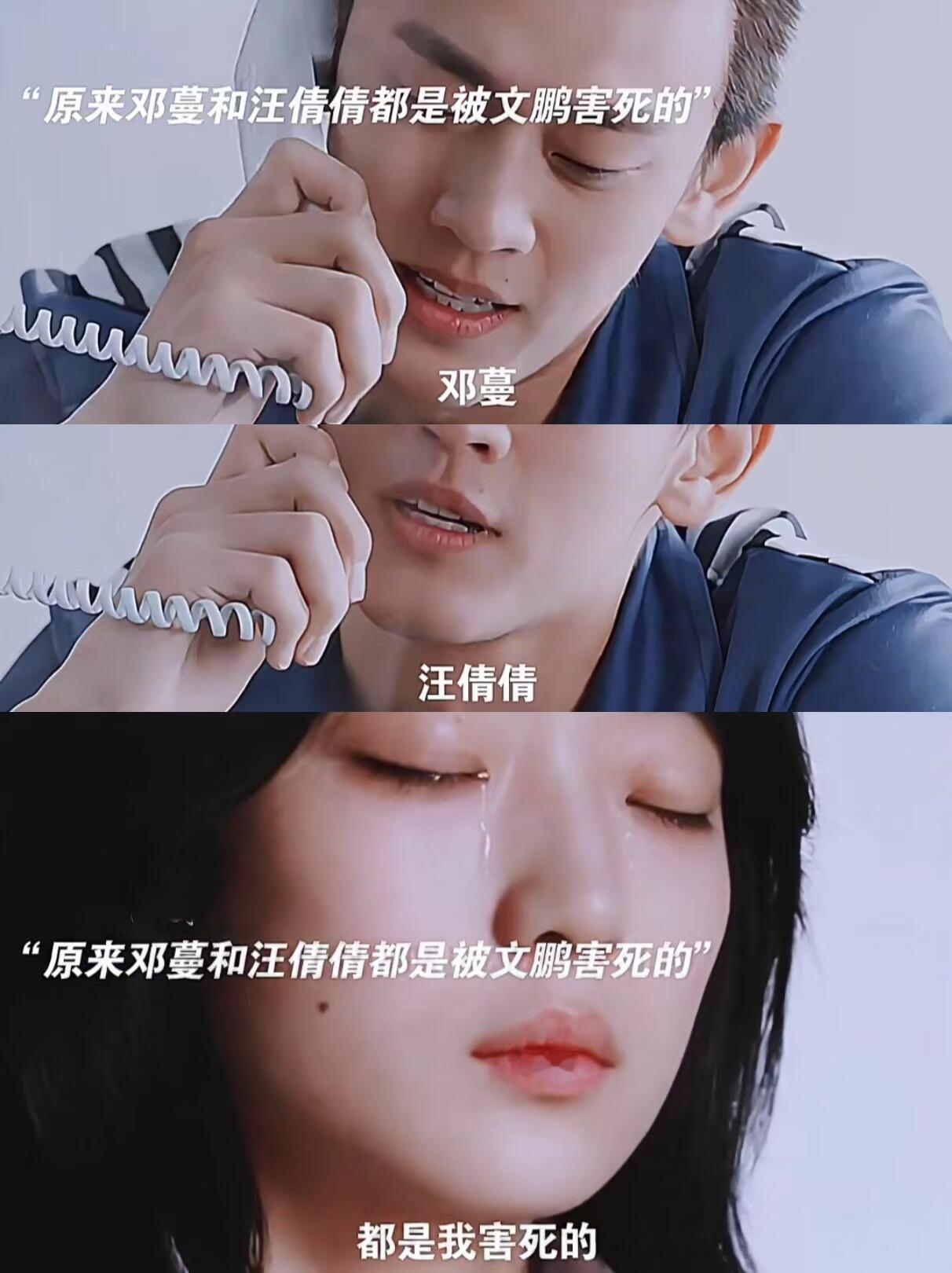 网剧冬至  继母我不太能接受啊，感觉江妈妈人很好，怎么会抛弃自己亲儿子[笑cry