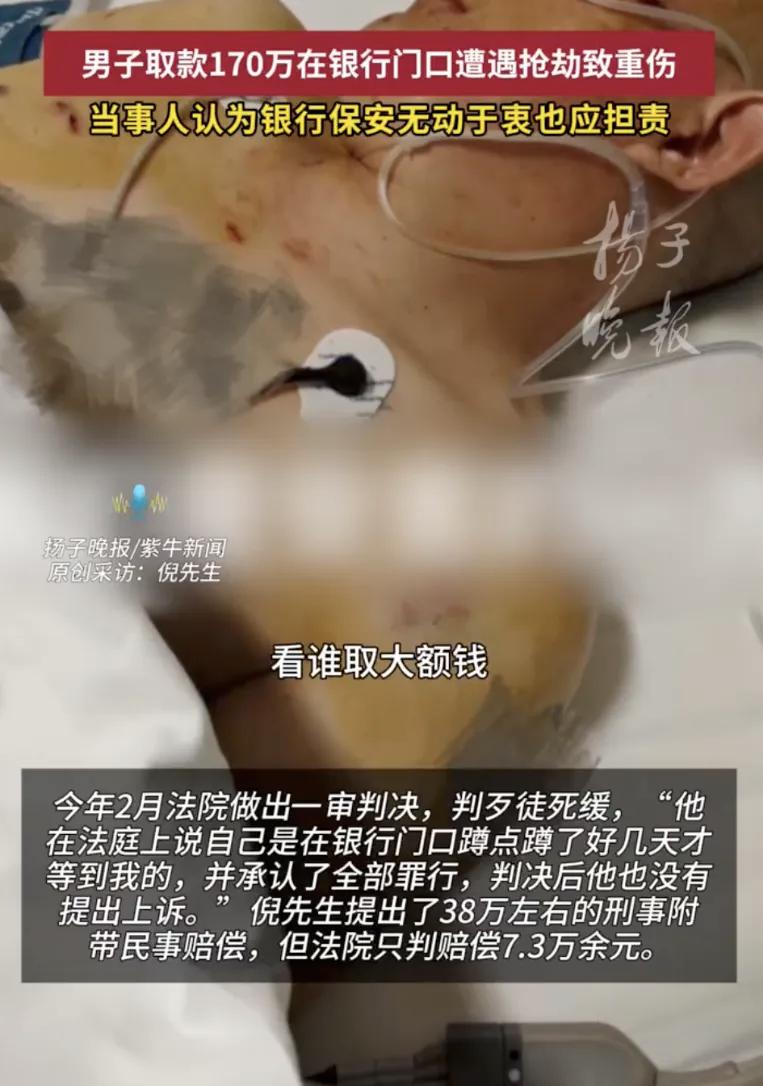 钱一经离柜，概不负责！
还真是说到做到，
郑州的倪先生去农行白沙支行取了170万