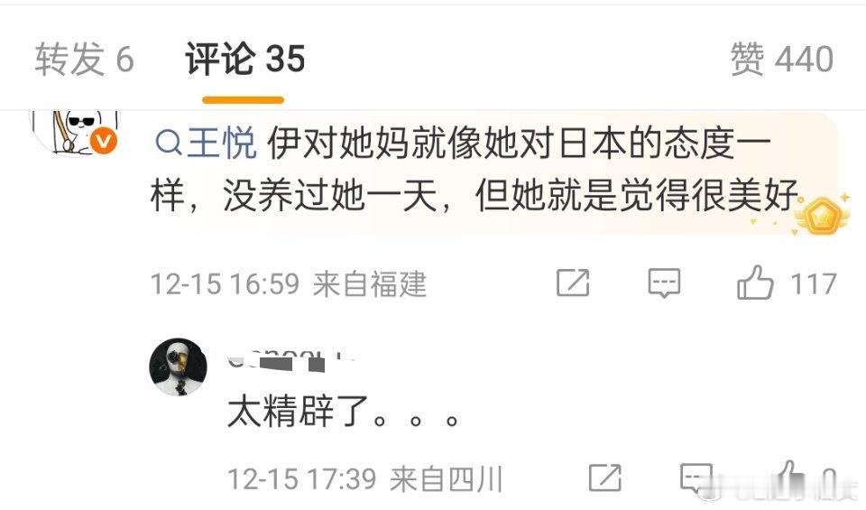 恨不得注册小号点赞 