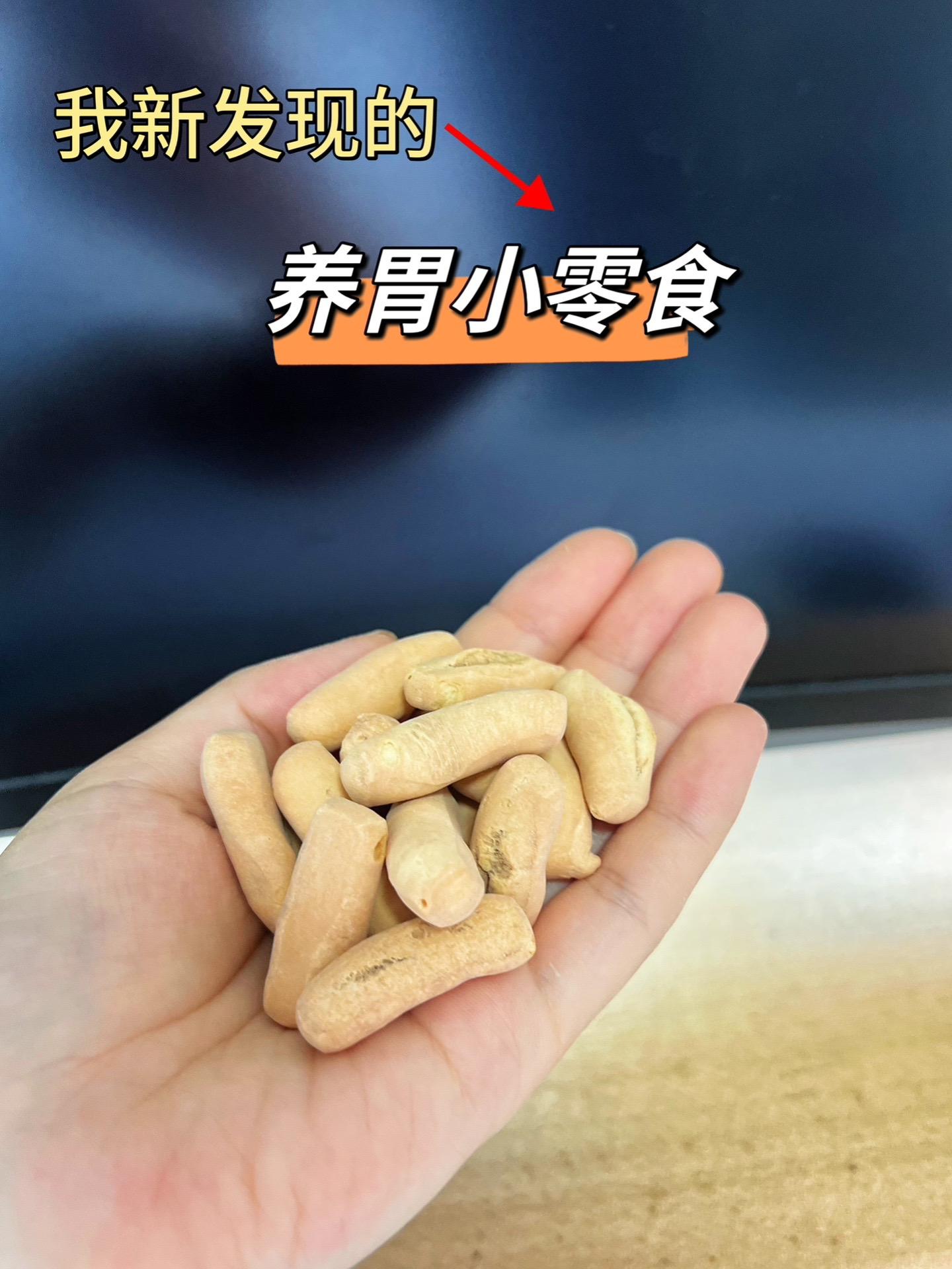 山西非遗土特产：炒指。好吃不上🔥。经典传统的山西土特产，炒指。  用...